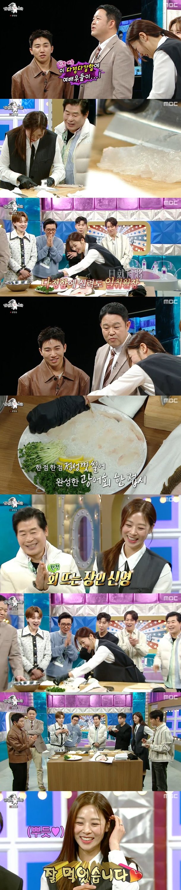 강경준 사태 극복…&apos;라디오스타&apos; 최초, 장신영 광어회 떴다