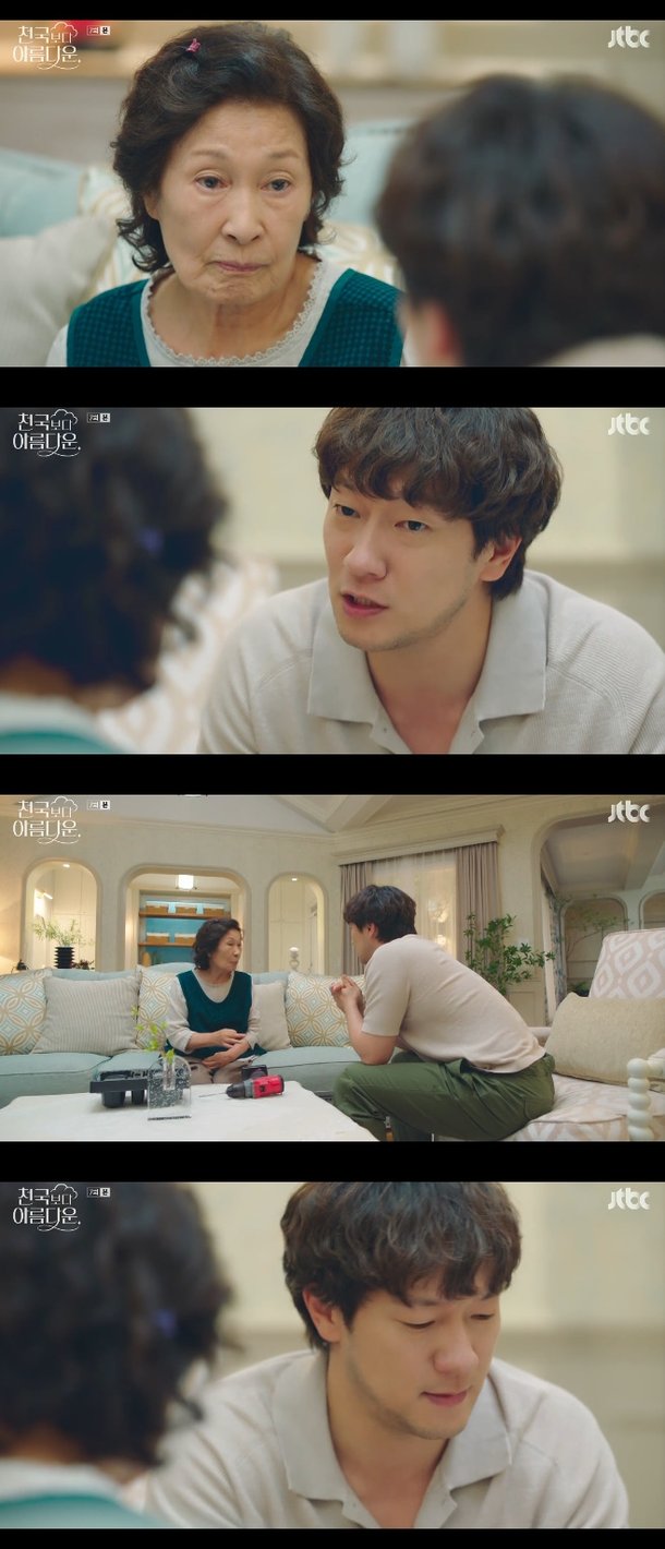 김혜자, &apos;천국 시월드&apos; 분노에 손석구 도어락 갈았다 (천국보다 아름다운) [TV나우]