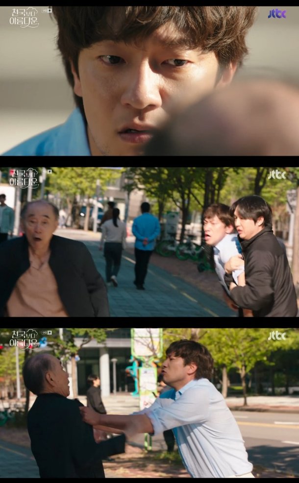 &apos;원수와 재회&apos; 손석구, 사망 사건 휘말려 이승 行 금지 처분 (천국보다) [TV나우]