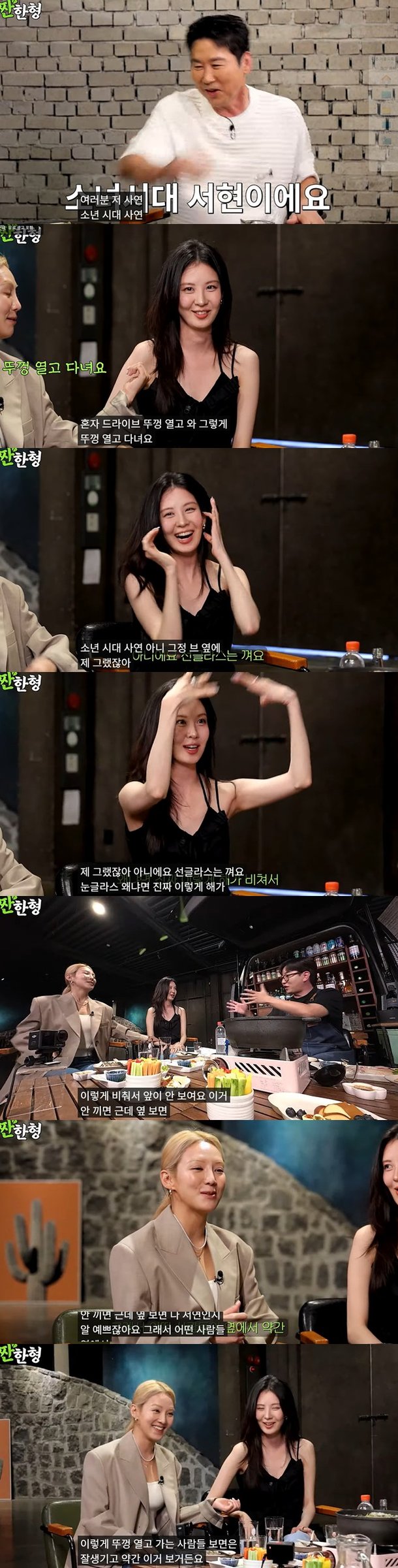 소녀시대 반전 취미…&apos;짠한형&apos; 서현 오픈카 운전 즐겨