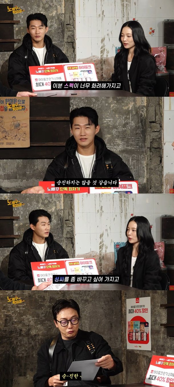 카이스트 출신 윤소희 