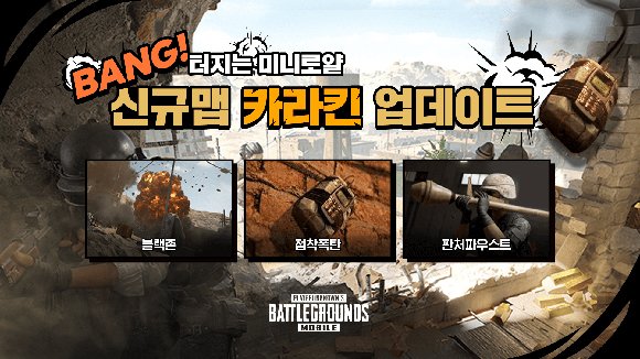 í¬ëž˜í
