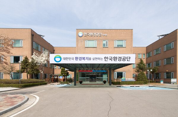 환경공단, 폐기물 불법투기 신고상담센터 시범운영