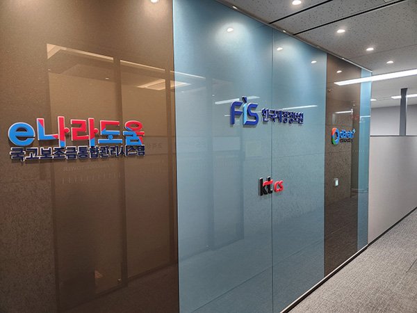 KTcs AI 컨택센터 혁신