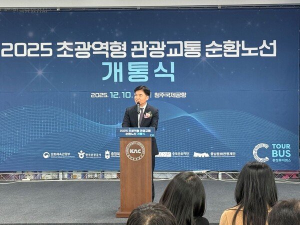 대표 이미지: 충남북 관광교통 순환버스 C-투어버스 개통, 청주공항 공주 부여 연결