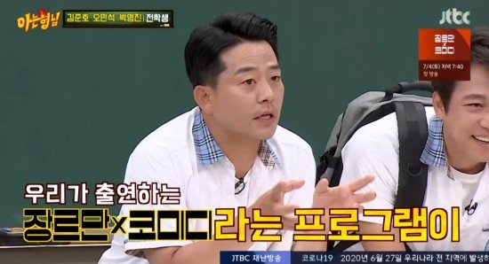 ì•„í˜• ê¹€ì¤€í˜¸ ìž¥ì¸ ì´ì•¼ê¸°ì— ì—†ì–´ì§„ ëŒ€ì‚¬ ë‹¤ì‹œ ë‚˜ í˜¼ìž ì‚°ë‹¤ ì œì•ˆê¹Œì§€ ì „ì¼ì•¼í™