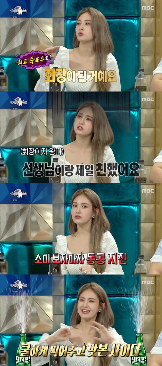 기사 이미지