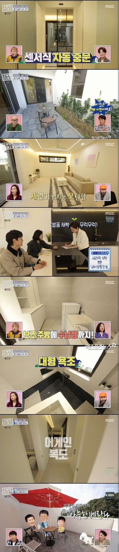 기사 이미지