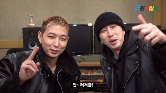 언터쳐블 슬리피X디액션 언터쳐블 슬리피X디액션