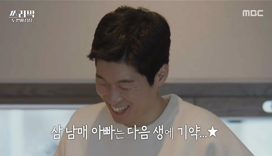 ì…‹ì§¸ëŠ