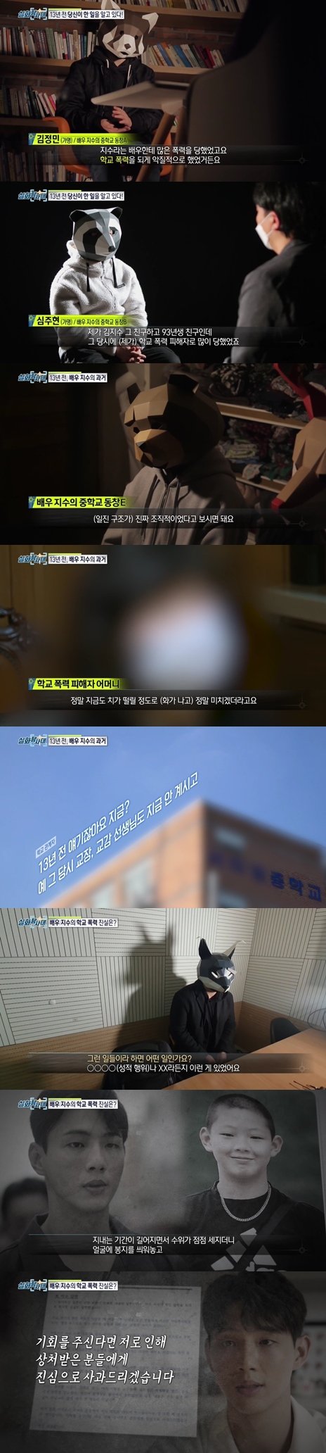 기사 이미지