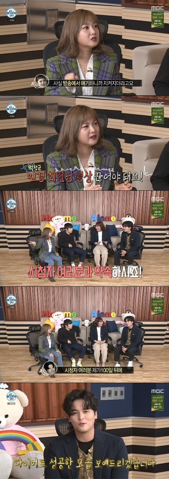 100ì¼ ë'¤ ë‹¬ë¼ì§„ ëª¨ìŠµìœ¼ë¡œ ì´ìž¥ìš° ë°•ë‚˜ëž˜ì— ìžê·¹ë°›ì•„ ë‹¤ì´ì–´íŠ¸ ì•½ì† ë‚˜ í˜¼ìž ì‚°ë‹¤ ë„¤ì´íŠ¸ ë‰´ìŠ¤