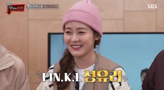 ì„±ìœ ë¦¬ ìœ¤ê³„ìƒ íŽ¸ì§€