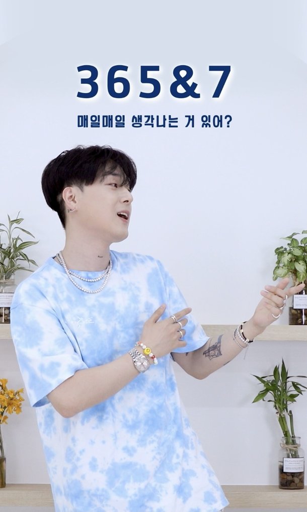 Ph 1 신곡 365 7 리믹스 공개 박재범 휘인 그루비룸 참여 네이트 연예
