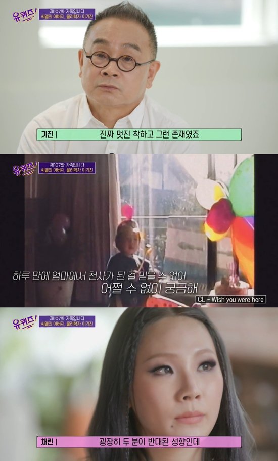 ì´ê¸°ì§„ êµìˆ˜ ë