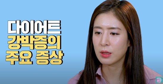 평생 다이어트 평생 다이어트