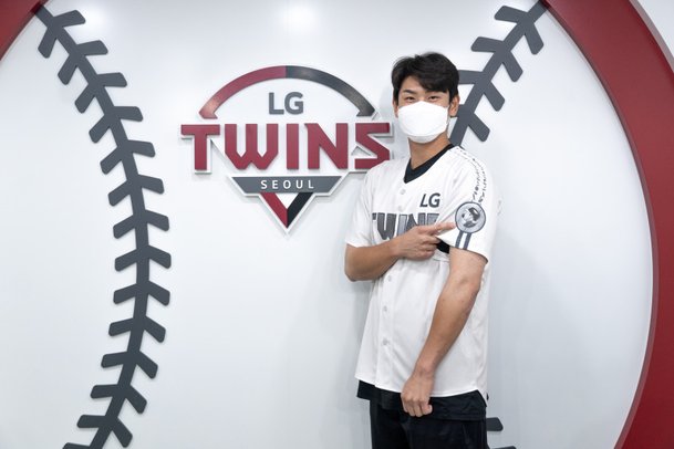 LG, 홍창기 '창기코인' 플레이어 유니폼 출시 : 네이트 스포츠
