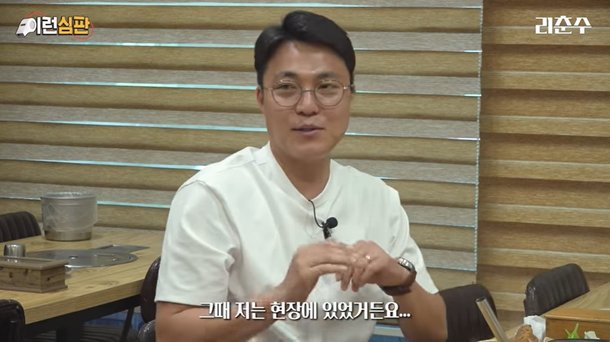 ì´ì²œìˆ˜ ì£¼ë¨¹ê°ìž ì‚¬ê±´ ì˜ìƒ ë³´ê³  ì•Œì•„ ì´ë™ì¤€ í›Œë¥­í•œ ëª¨ìš•í–‰ìœ„ êµìž¬ ë„¤ì´íŠ¸ ì—°ì˜ˆ