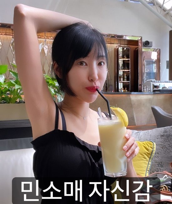 日남친♥' 이세영, 겨드랑이 활짝 열고…