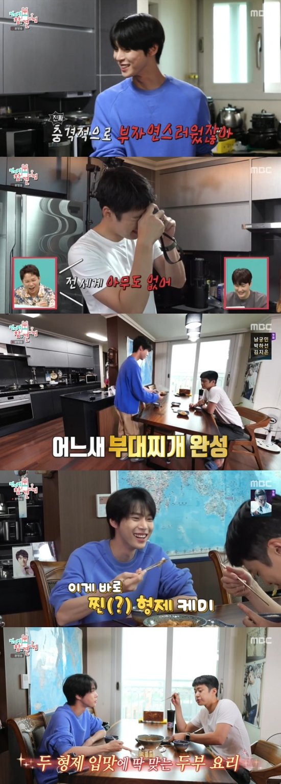 공명X도영, 찐형제 케미…NCT 신곡 깜짝 공개 (feat. 정우) (전참시) [종합] : 네이트 연예