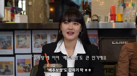 솜사탕' 원곡자 풍뎅이 