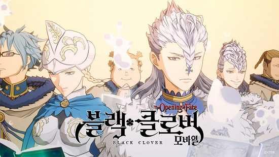 블랙클로버 모바일: The Opening Of Fate', 공식 사이트 공개…캐릭터 소개 및 주요 콘텐츠 오픈 : 네이트 뉴스