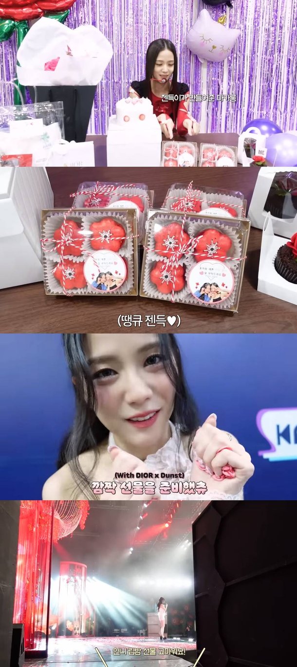 블랙핑크 지수, 팬들에 명품 D사 립밤 선물…남다른 역조공 클래스 (행복지수) : 네이트 연예