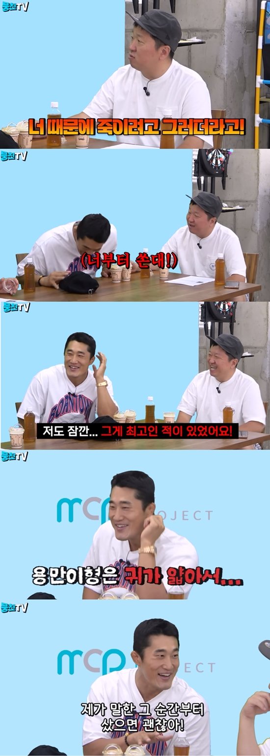 김용만, 비트코인 폭락=김동현 탓…