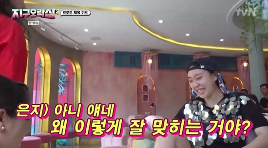 화요일이야 침착해라