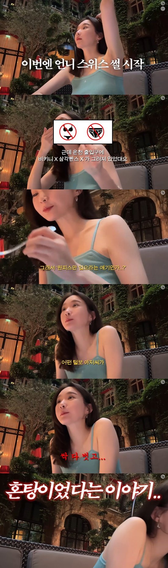 밤이 깊어질수록 드러나는 BJ 파이의 매력