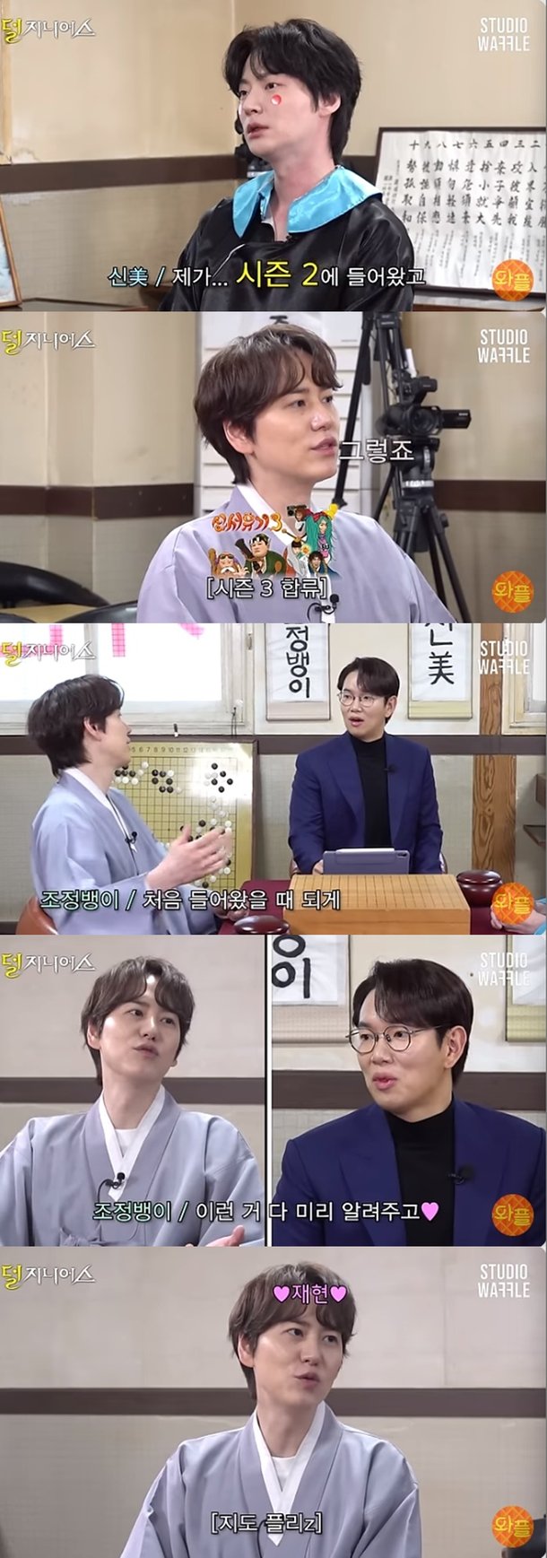 구혜선과 이혼 안재현 나 혼자 산다 나가고파, 당당 (덜지니어스) : 네이트 연예