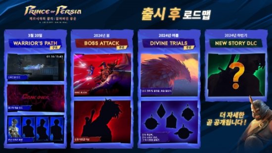 페르시아의 왕자 코스프레