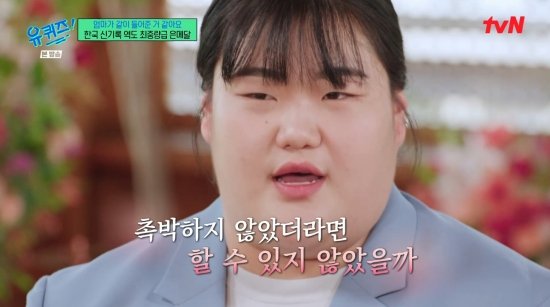 'Weightlifting national team member' Park Hyejeong reveals regret of missing gold medal due to coach's mistake…