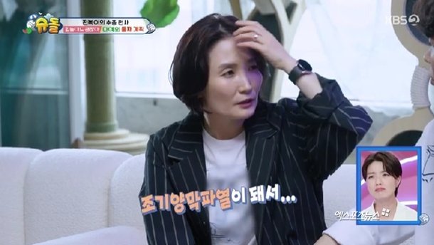 Park Kyung-rim, Painful Confession "Can