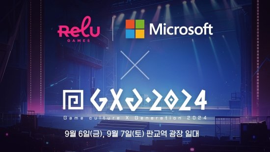 크래프톤 산하 렐루게임즈, GXG 2024서 AI 게임 체험존 운영