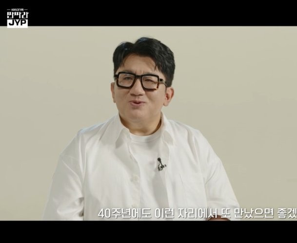 Bang Si-hyuk’s Star Power Knows No Bounds: Even His Diet Sparks Frenzy After Gwaju Se-yeon Sighting