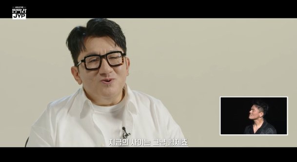 Bang Si-hyuk's Star Power Knows No Bounds: Even His Diet Sparks Frenzy After Gwaju Se-yeon Sighting - News Directory 3