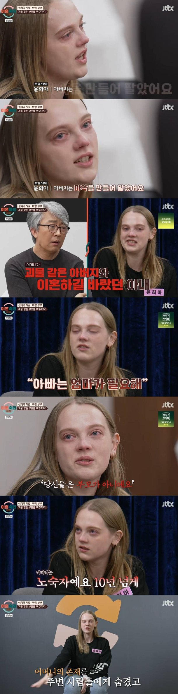 유명인 딥페이크 피해