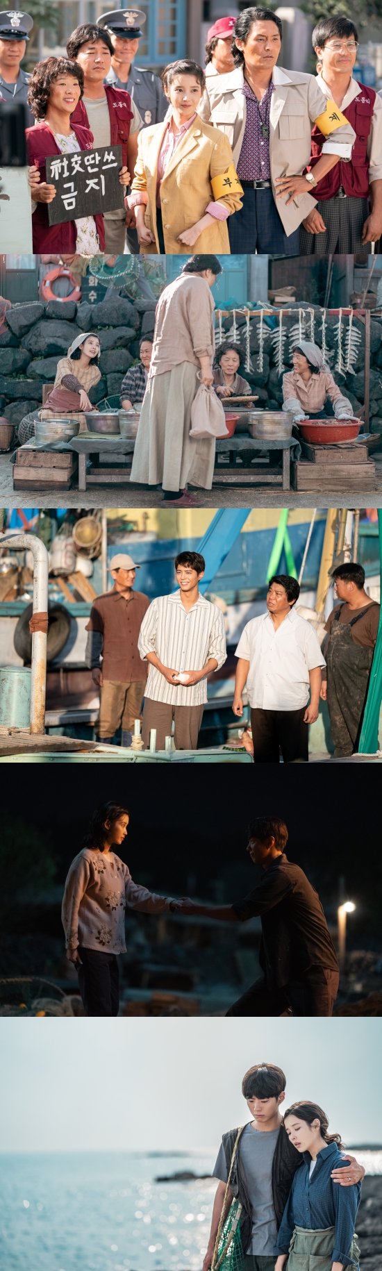 폭싹 속았수다 아이유♥박보검, 부모가 된 20대는 어떨까 : 네이트 연예