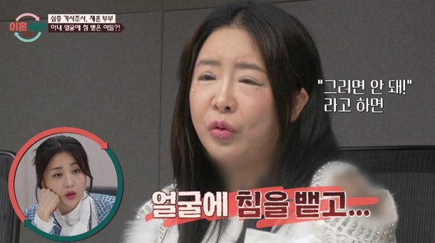 母에 침 뱉는 子→전처·전남편 모두 사망…역대급 재혼부부 등장 (이혼숙려캠프)[전일야화] 
