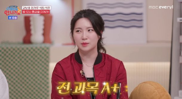 조갑경♥홍서범 딸, 대학 성적 1등…"학점 4.5점, 전 과목 올 A+" (다 컸는데)[종합]