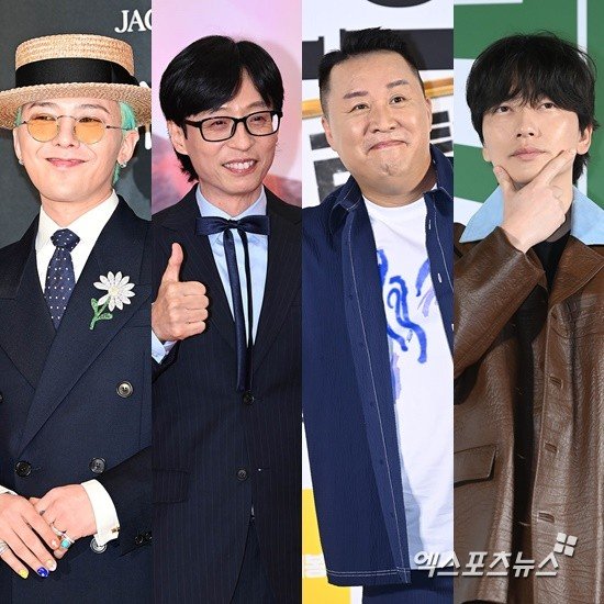 유재석·정준하→이동휘까지…관람객 라인업도 빵빵한 지드래곤 콘서트 [엑's 이슈]