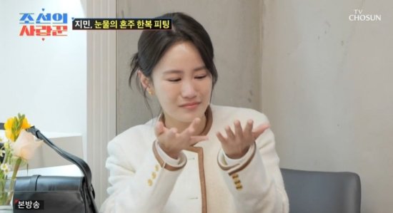 김지민, 母 혼주 한복 입은 모습에 눈물…"아빠가 봤으면" (조선의 사랑꾼) [종합]