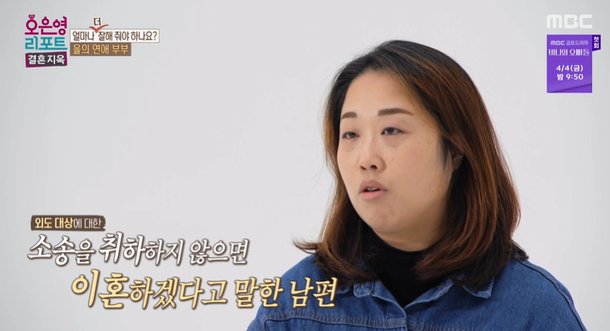 아내 절규에도 침묵 충격…남편, 2년 전 외도 밝혀졌다 "나 혼자 죄인인가?" (결혼지옥)[종합]