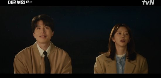 &quot;동굴 아니라 터널&quot;…'이혼보험' 이동욱, 이주빈과 일하다 별똥별 데이트 [종합]