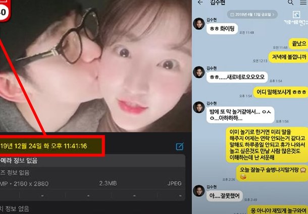이래도 되는 사이? 17세 김새론, 김수현과 다른 시작…♥시기, 달라도 문제 [엑's 이슈]