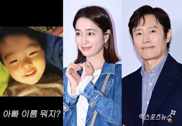 이민정, 큰맘 먹고 &apos;아들 공개&apos;…♥이병헌은 모자이크→출연금지, 왜? [엑&apos;s 이슈]
