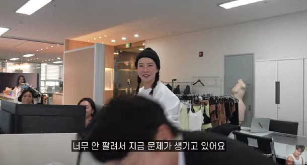 송지효, 속옷 사업 어쩌나 &quot;너무 안 팔려서 문제&quot;…여전히 '부진' (짐종국)[종합]