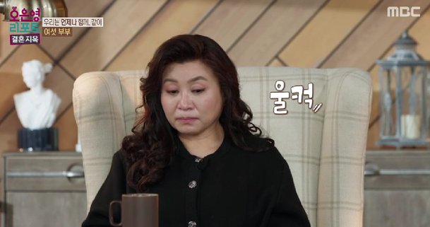"아들은 하늘나라, 아내는 식물인간"…오은영도 오열한 비극, 질환 뭐길래 (결혼지옥)[전일야화]