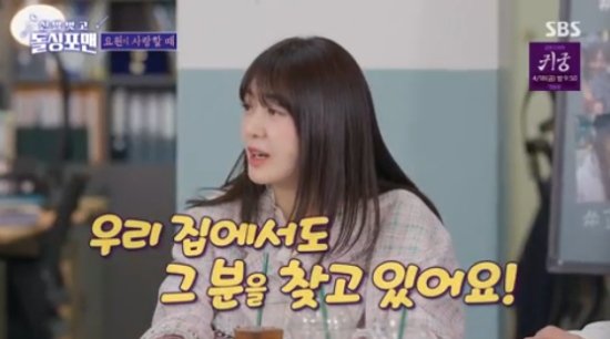 '결혼 23년차' 이요원 &quot;남편이 재벌? 나도 그분 찾고 있어&quot; (돌싱포맨)[종합]